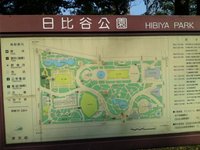 日比谷公園3