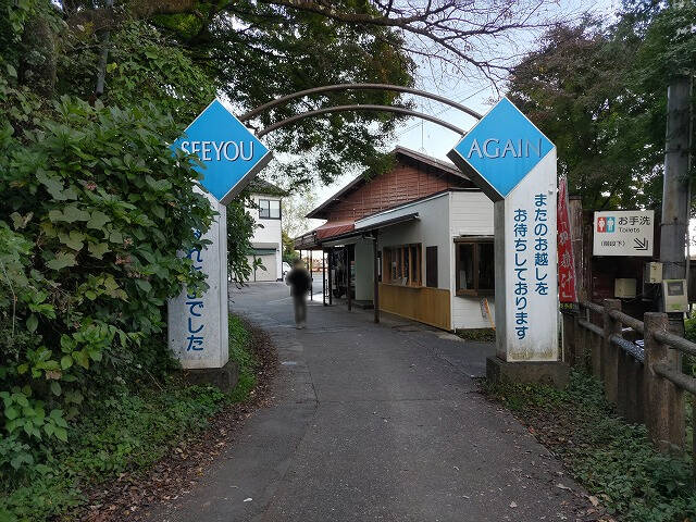 初めて御岳山に行ってきた_28