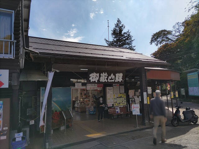 初めて御岳山に行ってきた_4