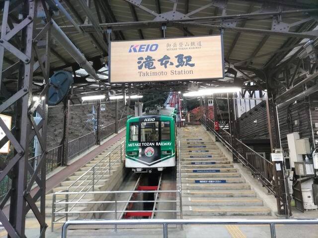 御岳山から日の出山へ 頂上でのカップラーメンは最高!!_1