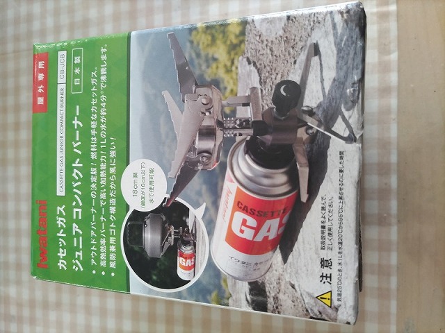 御岳山から日の出山へ　頂上でのカップラーメンは最高だった!!_31