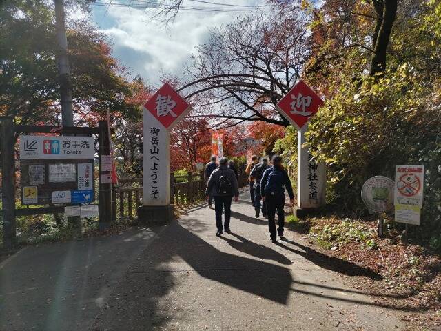 御岳山から日の出山へ 頂上でのカップラーメンは最高だった!!_5