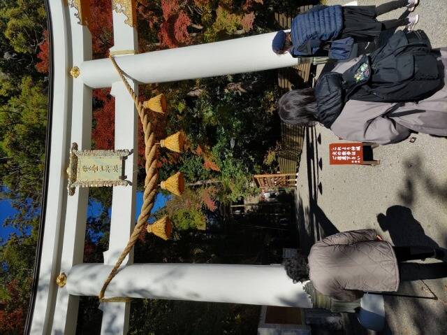 ロープウェイで宝登山へ。そして長瀞散策。_3