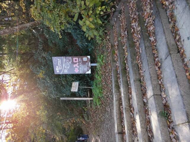 ロープウェイで宝登山へ。そして長瀞散策。_5