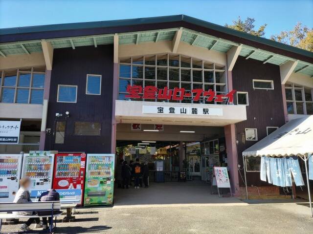 ロープウェイで宝登山へ。そして長瀞散策。_6