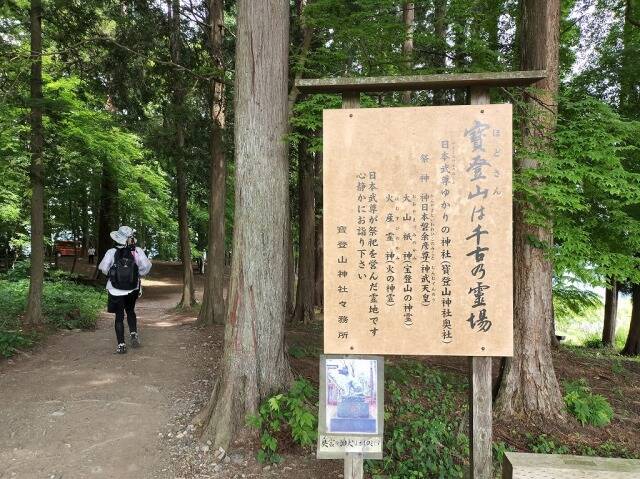 ロープウェイを使わず宝登山へ_16