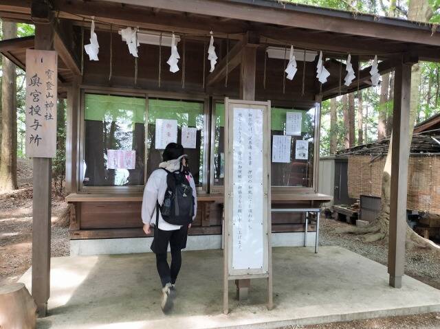 ロープウェイを使わず宝登山へ_17