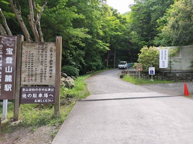 ロープウェイを使わず宝登山へ_25