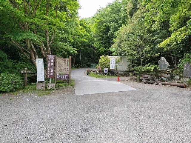 ロープウェイを使わず宝登山へ_4