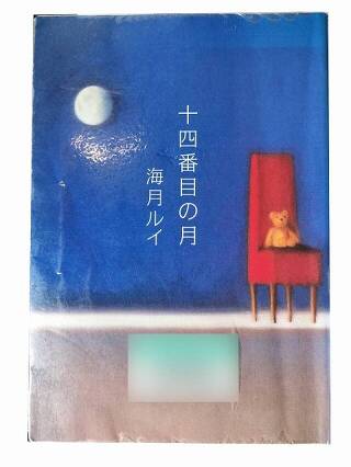 data_catch_1