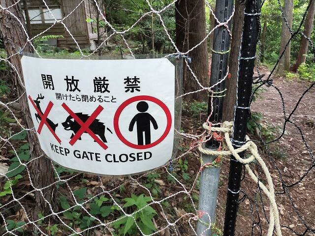 あしがくぼ山の花道駐車場から日向山(埼玉)へプチ登山_21