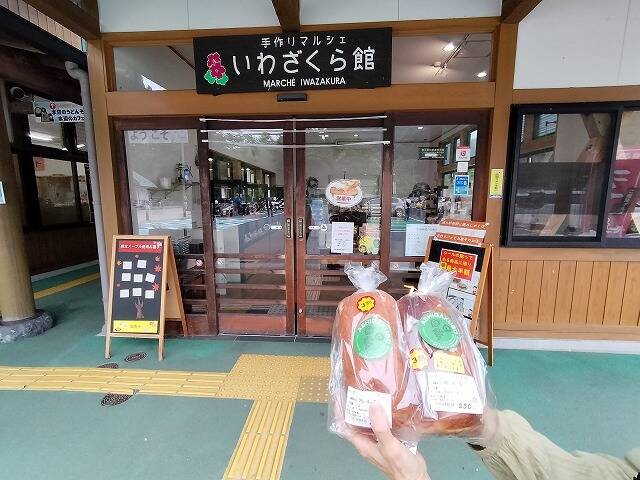 あしがくぼ山の花道駐車場から日向山(埼玉)へプチ登山_29