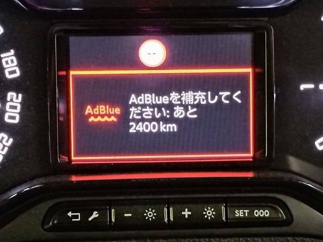 アドブルー補充(DIY)_1