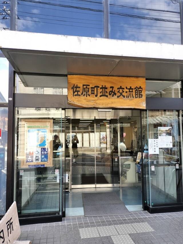 「北総の小江戸」佐原観光に行ってきました_24