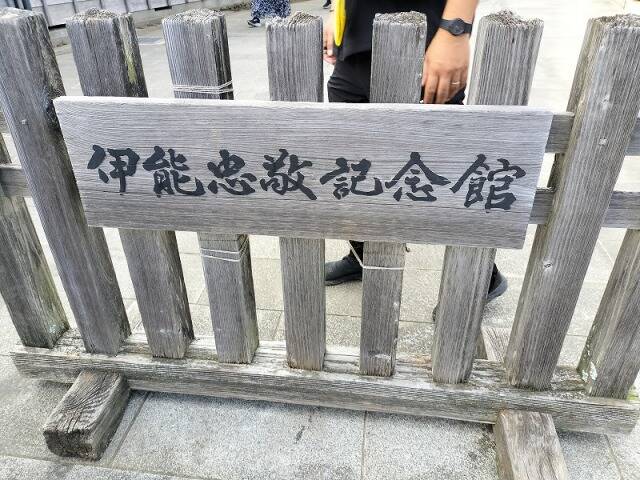 「北総の小江戸」佐原観光に行ってきました_37