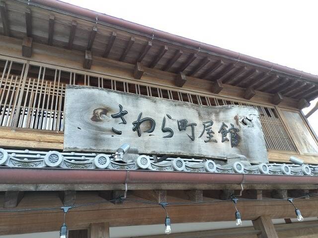 「北総の小江戸」佐原観光に行ってきました_41