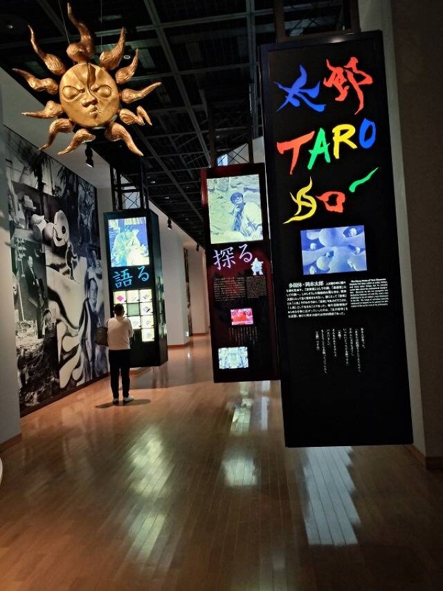 生田緑地に行ってきた_24