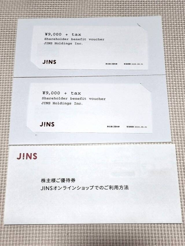 JINSのメガネのお得な買い方_1