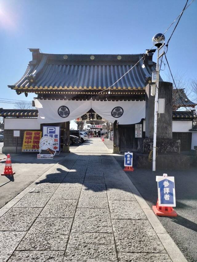佐野市観光へ行ってきた。おすすめ日帰り観光スポット。 - 気ままにMyRoad